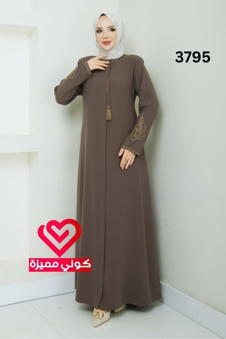 عباة 3795 بيج
